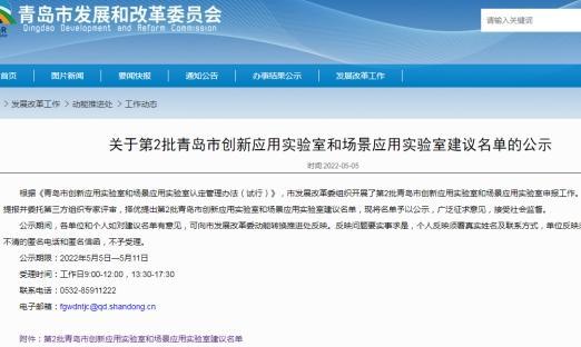 K8凯发细胞生物公司再夺通辽创新利用尝试室