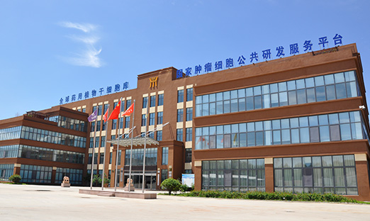 K8凯发生物获批设立通辽市博士后创新实际基地和专家工作站，开启科研新篇章